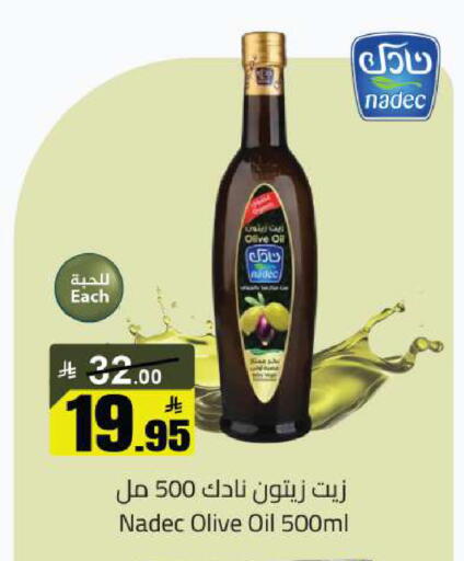 available at مخازن هايبرماركت in مملكة العربية السعودية, السعودية, سعودية - تبوك