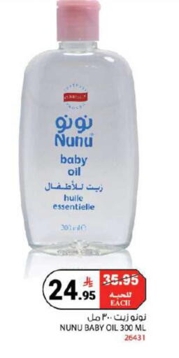 available at House Care in KSA, Saudi Arabia, Saudi - Mecca
