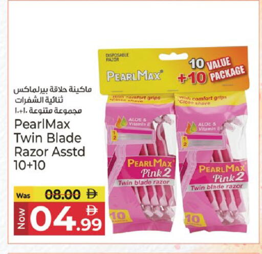 available at كنز هايبرماركت in الإمارات العربية المتحدة , الامارات - الشارقة / عجمان