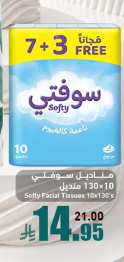 available at Joule Market in KSA, Saudi Arabia, Saudi - Al Khobar
