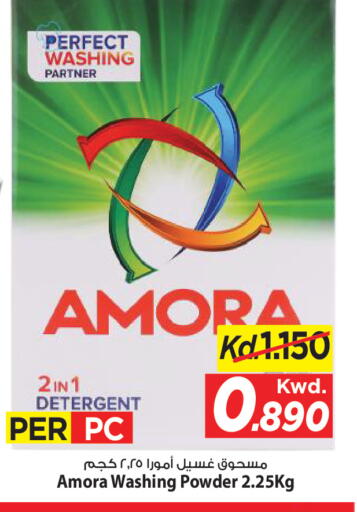 available at مارك & سايف in الكويت - مدينة الكويت
