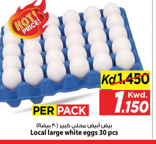 available at Mark & Save in Kuwait - Kuwait City