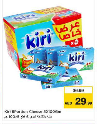 available at لاست تشانس in الإمارات العربية المتحدة , الامارات - ٱلْفُجَيْرَة‎
