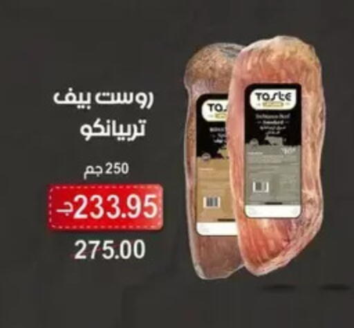 available at Zaher Dairy in Egypt - Cairo