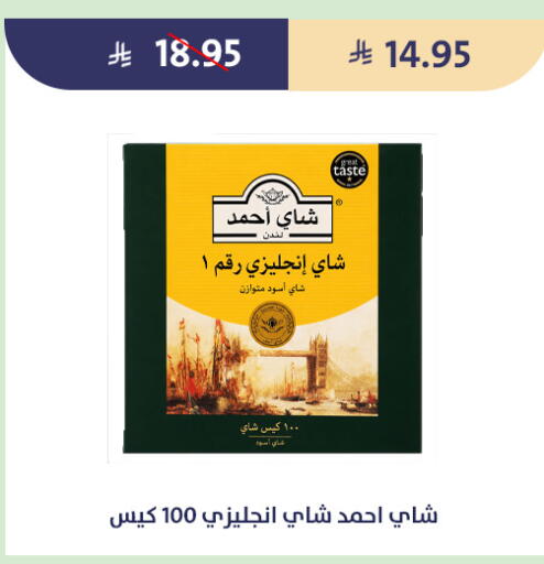 available at متاجر قوت in مملكة العربية السعودية, السعودية, سعودية - الطائف