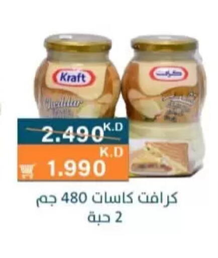 available at جمعية الرميثية التعاونية in الكويت - مدينة الكويت