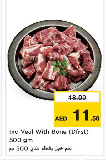 available at نستو هايبرماركت in الإمارات العربية المتحدة , الامارات - الشارقة / عجمان