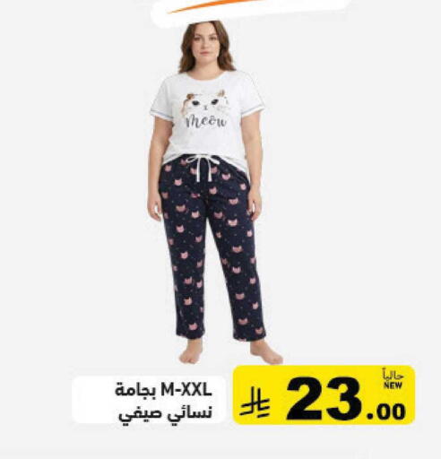 available at Aswaq Ramez in KSA, Saudi Arabia, Saudi - Qatif