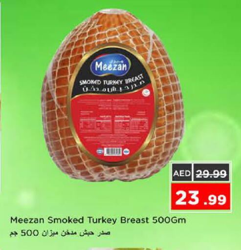 available at نستو هايبرماركت in الإمارات العربية المتحدة , الامارات - الشارقة / عجمان
