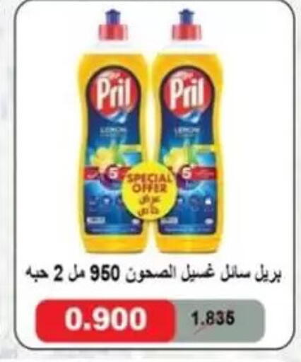 available at جمعية غرناطة التعاونية in الكويت - مدينة الكويت