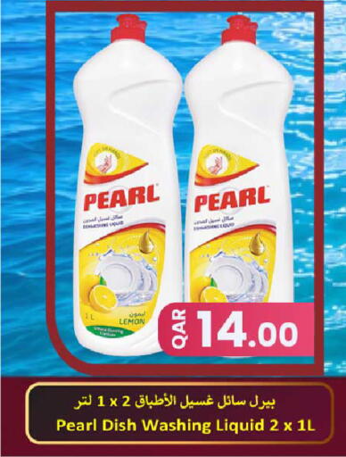 Lemon available at روابي هايبرماركت in قطر - أم صلال