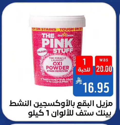available at شبرا الطائف in مملكة العربية السعودية, السعودية, سعودية - مكة المكرمة