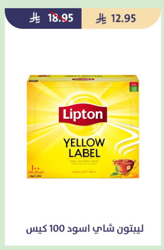 available at متاجر قوت in مملكة العربية السعودية, السعودية, سعودية - الطائف
