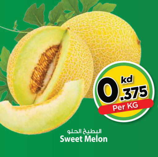 Melon available at مارك & سايف in الكويت - مدينة الكويت