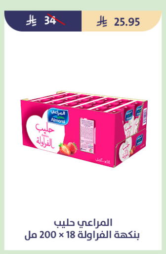 available at متاجر قوت in مملكة العربية السعودية, السعودية, سعودية - الطائف