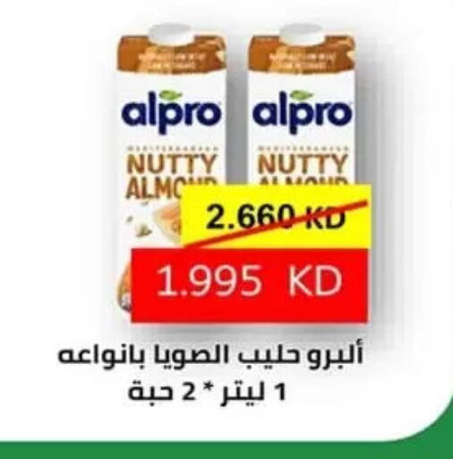 available at جمعية الرميثية التعاونية in الكويت - مدينة الكويت