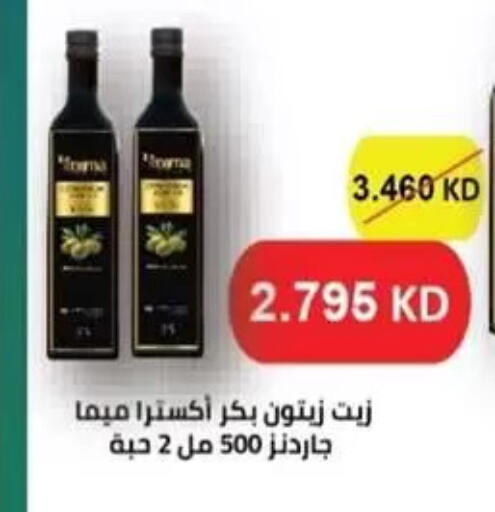 available at جمعية غرناطة التعاونية in الكويت - مدينة الكويت