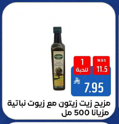 available at شبرا الطائف in مملكة العربية السعودية, السعودية, سعودية - مكة المكرمة
