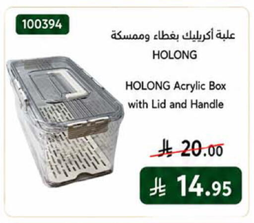 available at Home Market in KSA, Saudi Arabia, Saudi - Mecca