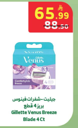 available at الراية in مملكة العربية السعودية, السعودية, سعودية - أبها