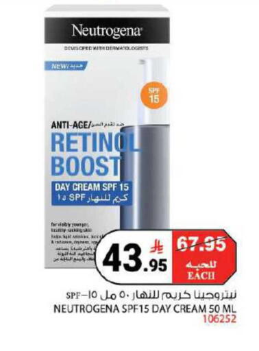 available at House Care in KSA, Saudi Arabia, Saudi - Mecca
