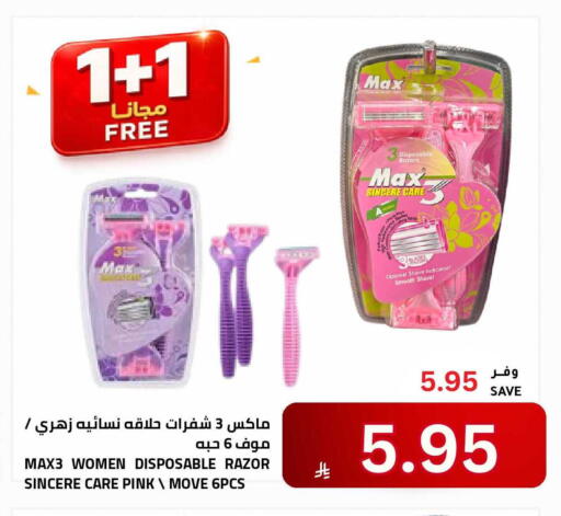 available at Astra Markets in KSA, Saudi Arabia, Saudi - Tabuk
