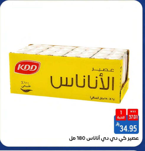 available at Shubra AlTaif in KSA, Saudi Arabia, Saudi - Mecca