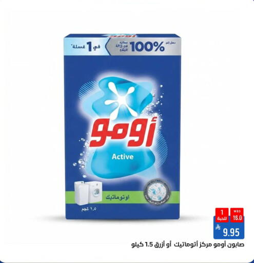 available at شبرا الطائف in مملكة العربية السعودية, السعودية, سعودية - مكة المكرمة