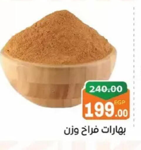 available at Zaher Dairy in Egypt - Cairo