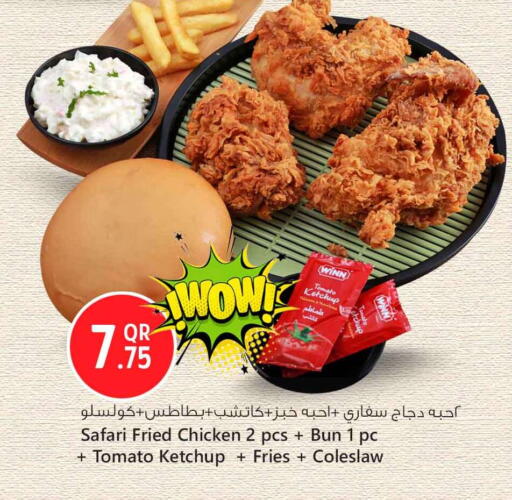Tomato available at سفاري هايبر ماركت in قطر - الريان