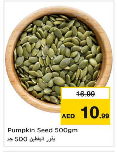Pumpkin available at نستو هايبرماركت in الإمارات العربية المتحدة , الامارات - الشارقة / عجمان