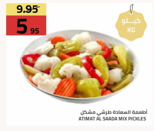 available at Astra Markets in KSA, Saudi Arabia, Saudi - Tabuk