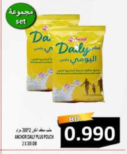 available at Hassan Mahmood Group in Bahrain