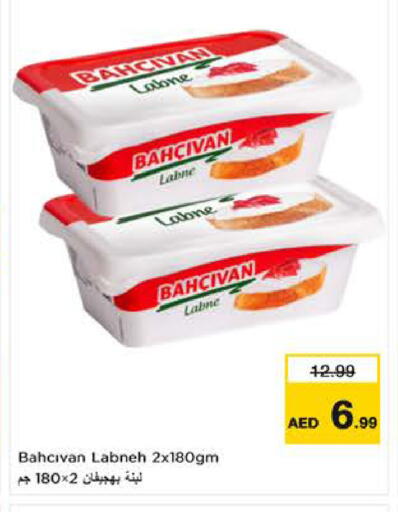 available at لاست تشانس in الإمارات العربية المتحدة , الامارات - ٱلْفُجَيْرَة‎
