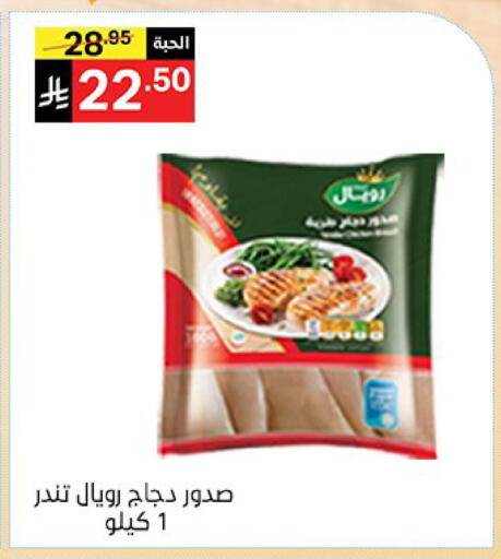 available at سوبرماركت نوري‎ in مملكة العربية السعودية, السعودية, سعودية - مكة المكرمة