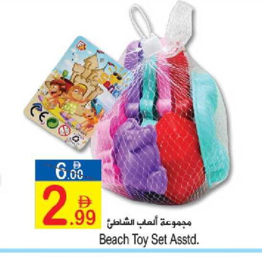 available at سن اند ساند هايبر ماركت ذ.م.م in الإمارات العربية المتحدة , الامارات - ٱلْفُجَيْرَة‎