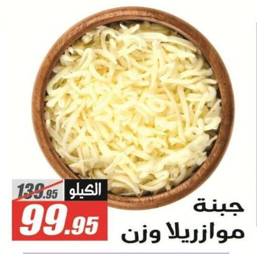 available at الفرجاني هايبر ماركت in Egypt - القاهرة