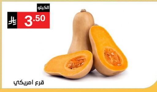 available at Noori Supermarket in KSA, Saudi Arabia, Saudi - Jeddah