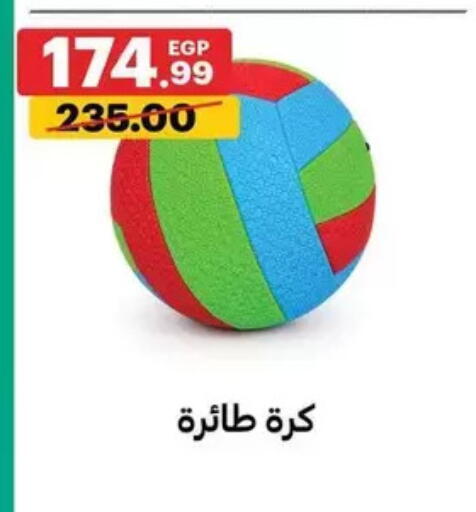 available at الحبيب ماركت in Egypt - القاهرة