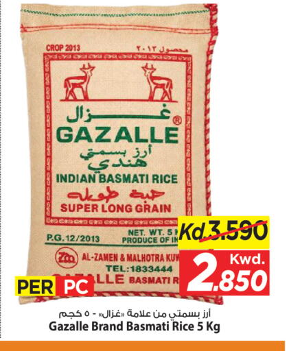 available at مارك & سايف in الكويت - مدينة الكويت