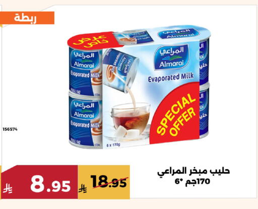 available at Forat Garden in KSA, Saudi Arabia, Saudi - Mecca