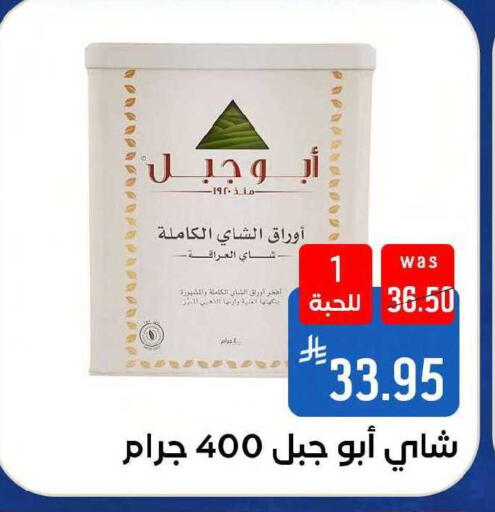 available at Shubra AlTaif in KSA, Saudi Arabia, Saudi - Mecca