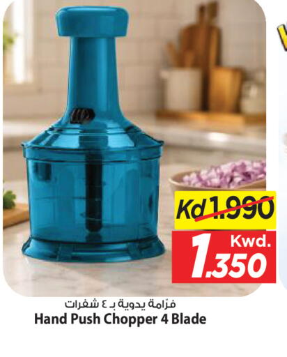 available at مارك & سايف in الكويت - مدينة الكويت