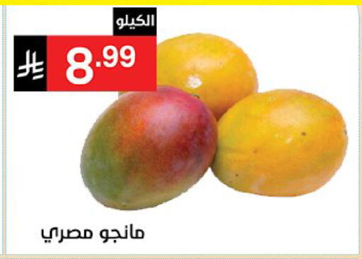 available at Noori Supermarket in KSA, Saudi Arabia, Saudi - Jeddah