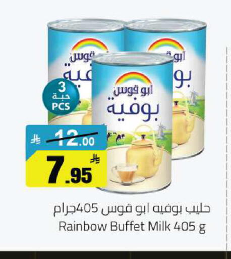 available at مخازن هايبرماركت in مملكة العربية السعودية, السعودية, سعودية - حفر الباطن
