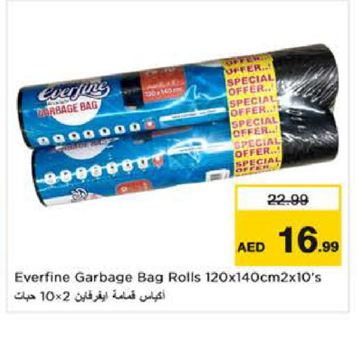 available at نستو هايبرماركت in الإمارات العربية المتحدة , الامارات - الشارقة / عجمان