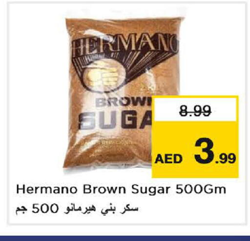 available at نستو هايبرماركت in الإمارات العربية المتحدة , الامارات - الشارقة / عجمان