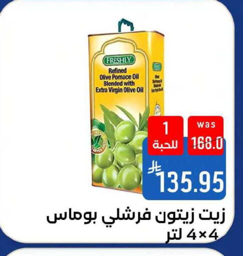 available at شبرا الطائف in مملكة العربية السعودية, السعودية, سعودية - مكة المكرمة
