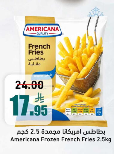 available at جوول ماركت in مملكة العربية السعودية, السعودية, سعودية - الخبر‎