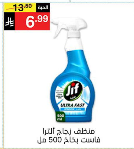 available at Noori Supermarket in KSA, Saudi Arabia, Saudi - Jeddah